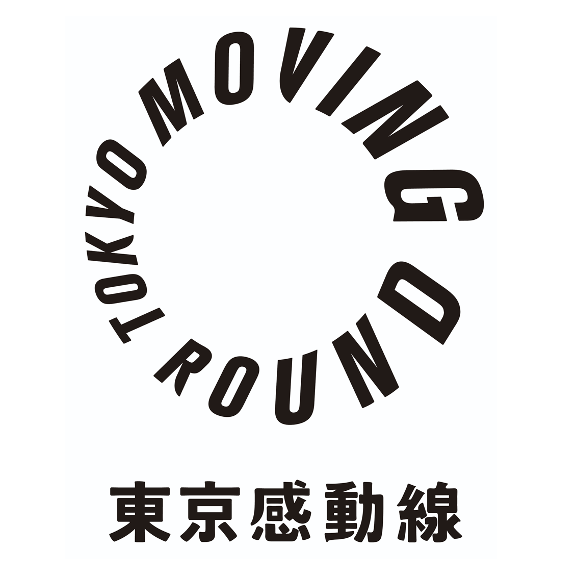 Tokyo Moving Round