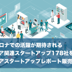 healthcare report 01