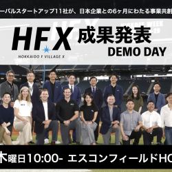 HFX Demo Day 20260226