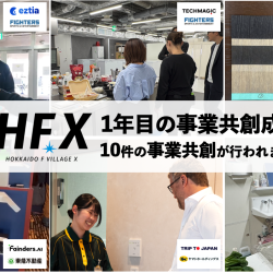 HFX Demo Day Press Release 20260226