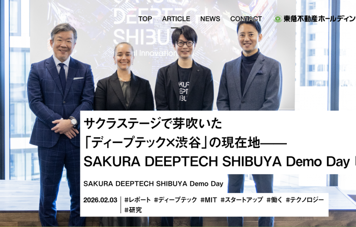 サクラステージで芽吹いた「ディープテック×渋谷」の現在地——SAKURA DEEPTECH SHIBUYA Demo Day レポート