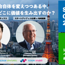 SC 2026 Ignacio edit