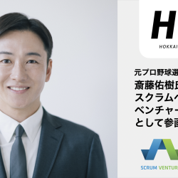 Venture Partner Yuki-Saito