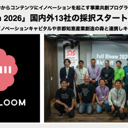 Full Bloom 2026 Kickoff Week